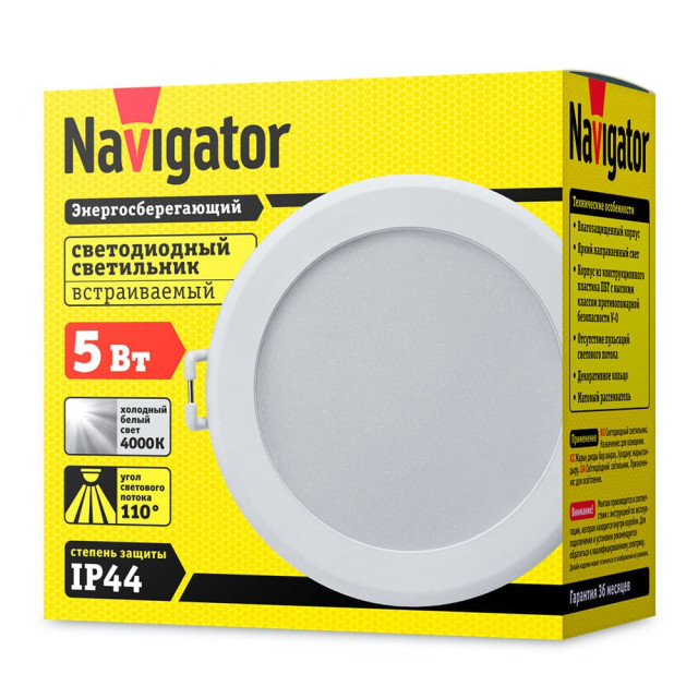 Светильник Navigator 14 476 NDL-P3-5W-840-WH-LED
