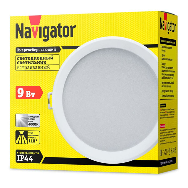 Светильник Navigator 14 478 NDL-P3-9W-840-WH-LED