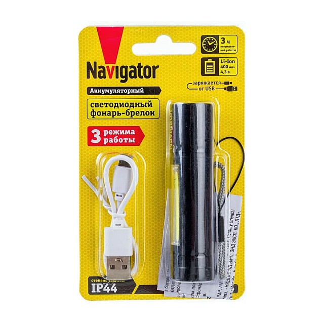 Фонарь Navigator 14 662 NPT-KC06-ACCU брелок алюминиевый аккумуляторный