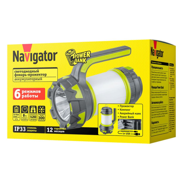 Фонарь Navigator 14 675 NPT-SP28-ACCU прожекторный 1LED 5Вт+40LED 8ВТ
