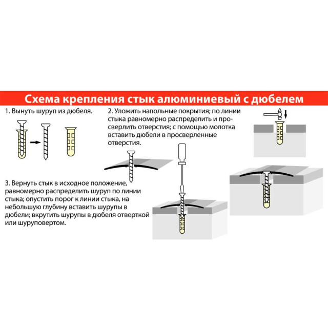 Порог Русский профиль 38 мм дуб хельсинки 1.35 м