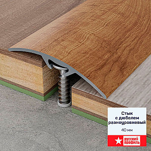 Порог Русский профиль 40 мм дуб гренланд разноуровневый с дюбелем 0.9 м