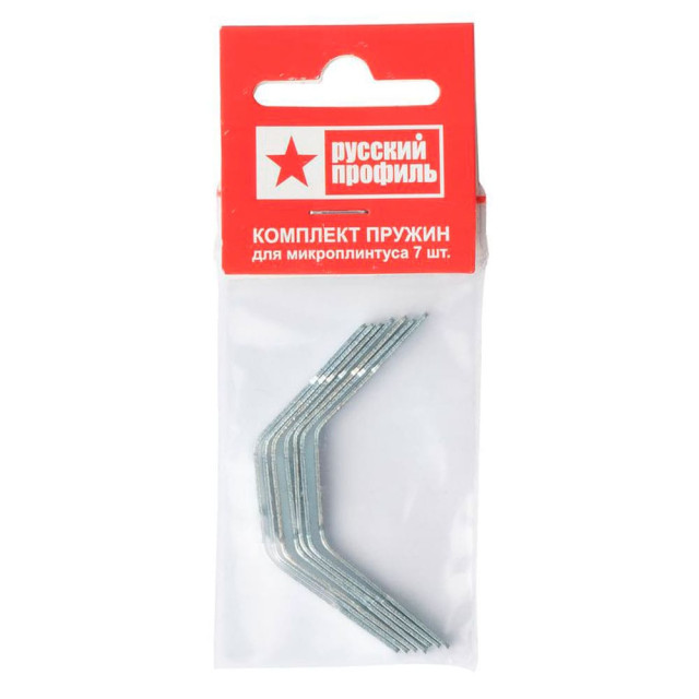 Комплект пружин для микроплинтуса Русский профиль 7 шт
