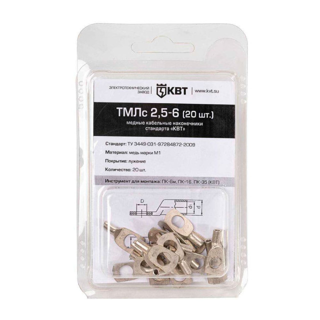 Наконечник кабельный КВТ 78769 ТМЛс 2.5-6 20 шт