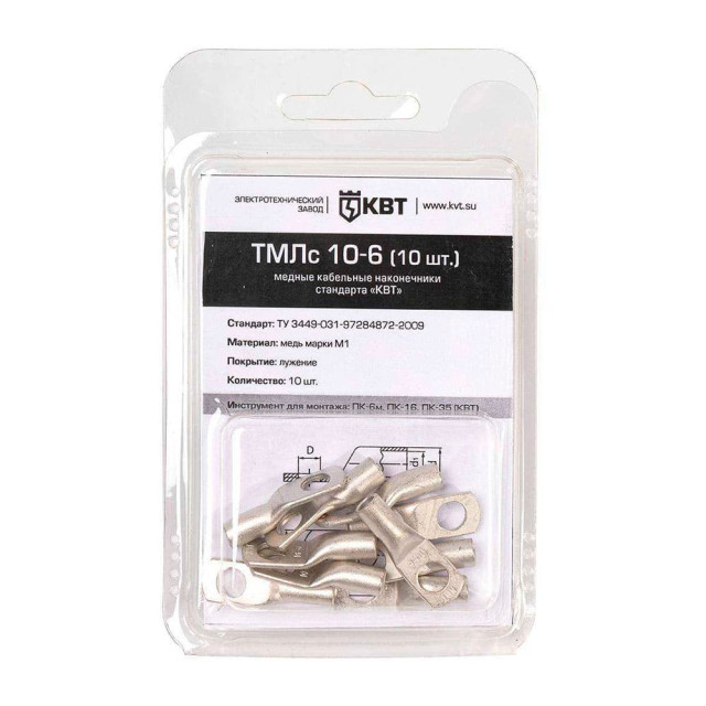 Наконечник кабельный КВТ 78772 ТМЛс 10-6 10 шт