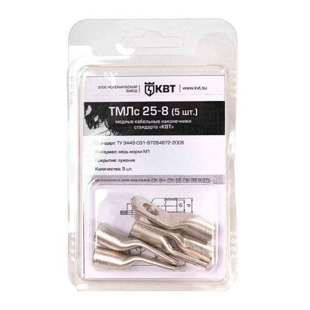 Наконечник кабельный КВТ 78774 ТМЛс 25-8 5 шт