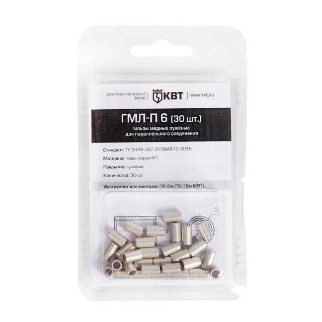 Гильза кабельная КВТ 86557 ГМЛ-П 6 30 шт