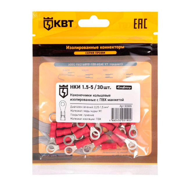 Наконечник кабельный кольцевой изолированный КВТ 90999 НКИ 1.5-5 30 шт