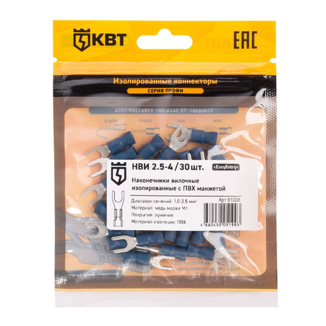 Наконечник кабельный вилочный изолированный КВТ 91008 НВИ 2.5-4 30 шт