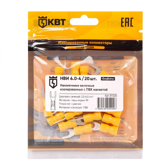 Наконечник кабельный вилочный изолированный КВТ 91009 НВИ 6.0-4 20 шт
