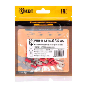 Разъем кабельный плоский изолированный «папа» КВТ 91022 РПИ-П 1.5-(6.3) 30 шт