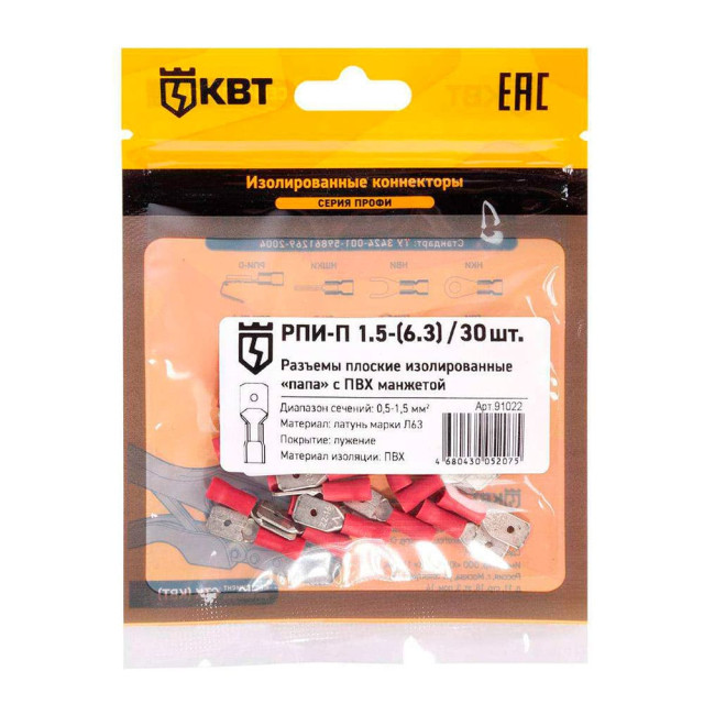 Разъем кабельный плоский изолированный «папа» КВТ 91022 РПИ-П 1.5-(6.3) 30 шт