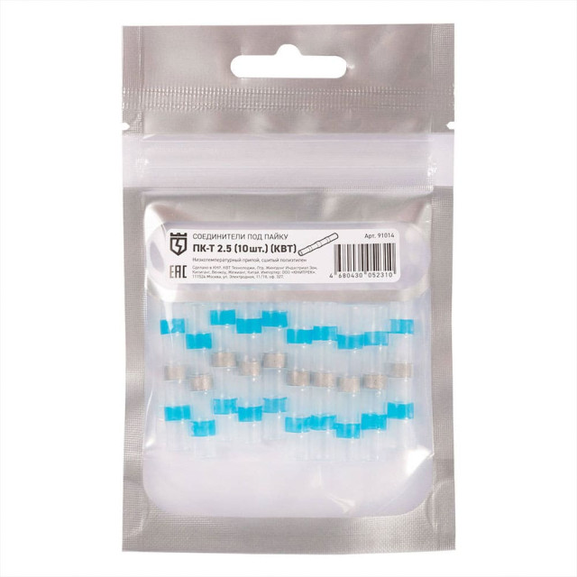 Соединитель термоусаживаемый КВТ 91014 ПК-Т 2.5 под пайку 10 шт