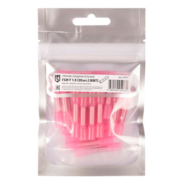 Гильза соединительная изолированная КВТ 91019 ГСИ-Т 1.5 20 шт