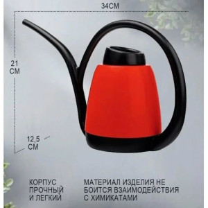 Лейка Elfplast 395К Лилия красная 1.4 л