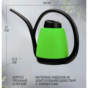 Лейка Elfplast 395С Лилия салатовая 1.4 л