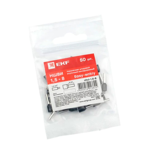 Наконечник штыревой втулочный EKF nhvi-1.5-8 НШвИ 1.5-8 50 шт