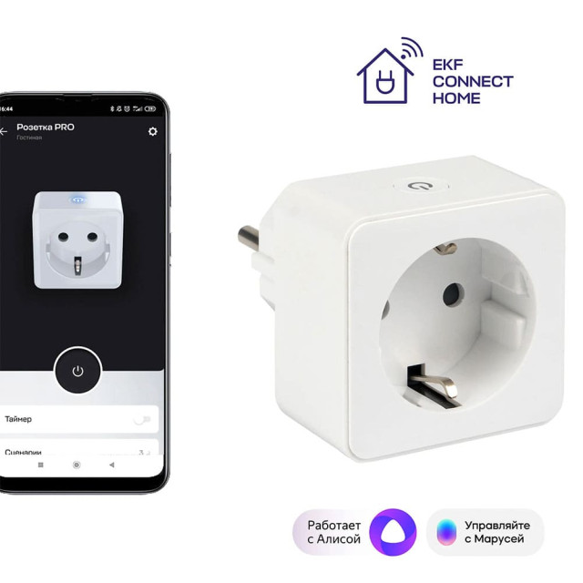 Умная розетка EKF Сonnect PRO Wi-Fi белая