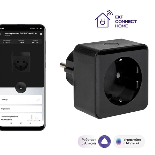 Умная розетка EKF Сonnect PRO Wi-Fi черная