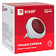 Умная сирена EKF Connect Zigbee