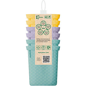 Набор горшочков для рассады InGreen многоразовых со съемным дном 400 мл 6 шт