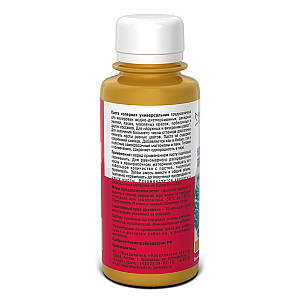 Паста колерная Ярославские краски универсальная бежевый 0.1 л