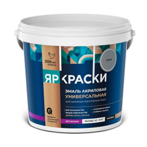 Эмаль Ярославские краски универсальная серая матовая 0.9 кг