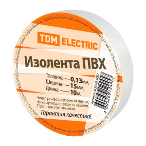 Изолента ПВХ TDM Electric SQ0526-0021 0.13*15 мм 10 м белая