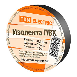 Изолента ПВХ TDM Electric 0.13*15 мм 10 м черная