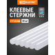 Стержни клеевые TDM Electric Алмаз SQ1024-0202 цветные 11.3*300 мм 40 шт