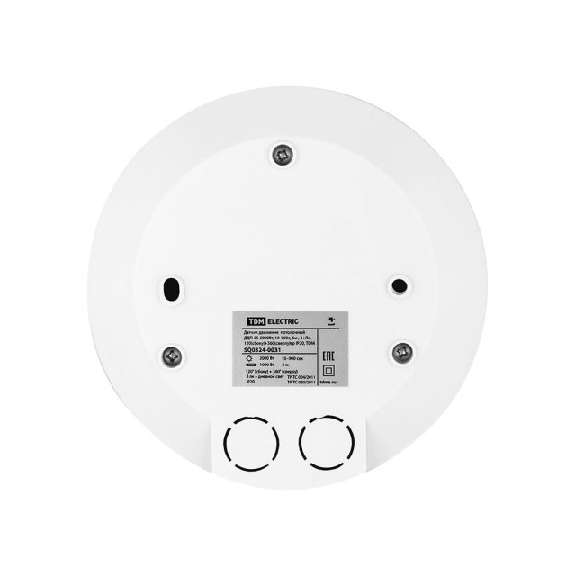 Датчик движения TDM Electric ДДП-05 SQ0324-0031 потолочный