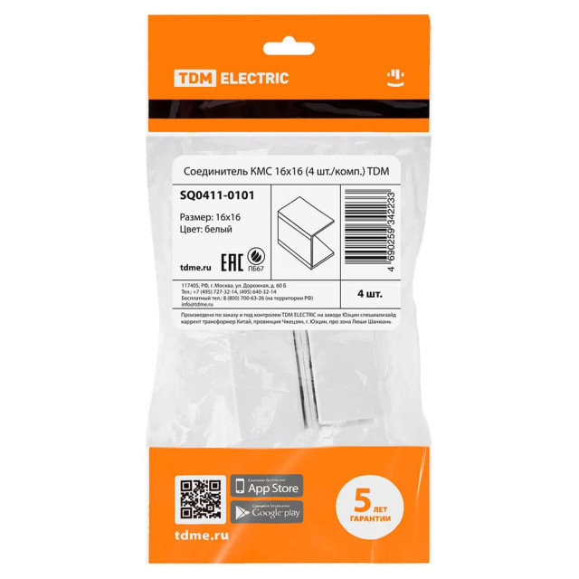 Соединитель КМС TDM Electric SQ0411-0101 16*16 мм 4 шт