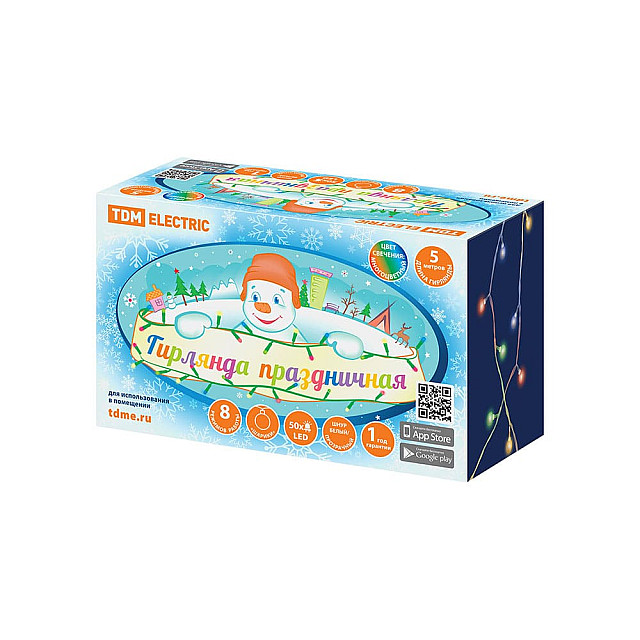 Гирлянда светодиодная TDM Electric Шарики SQ0361-0046 50LED 8 режимов 5 м многоцветная