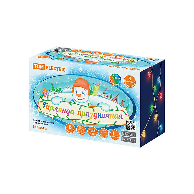 Гирлянда светодиодная TDM Electric Звездочки SQ0361-0049 50LED 8 режимов 5 м многоцветная