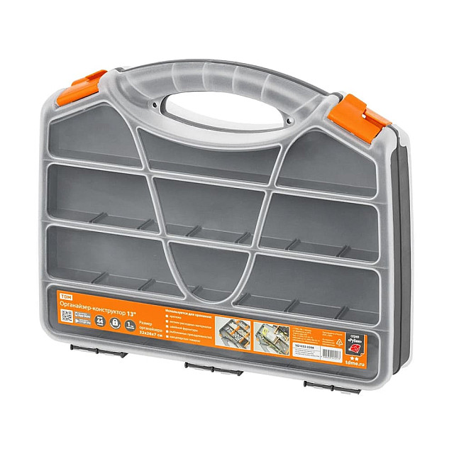Органайзер-конструктор TDM Electric Рубин SQ1032-0208 13