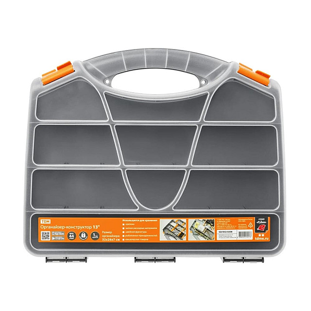 Органайзер-конструктор TDM Electric Рубин SQ1032-0208 13