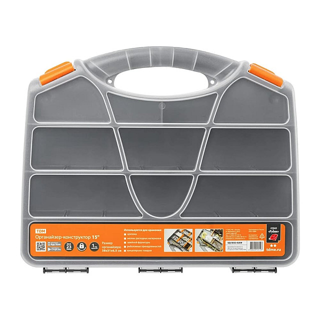 Органайзер-конструктор TDM Electric Рубин SQ1032-0209 15