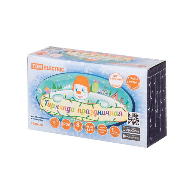 Гирлянда светодиодная TDM Electric Бахрома SQ0361-0077 8 режимов 1.9*0.5 м белый