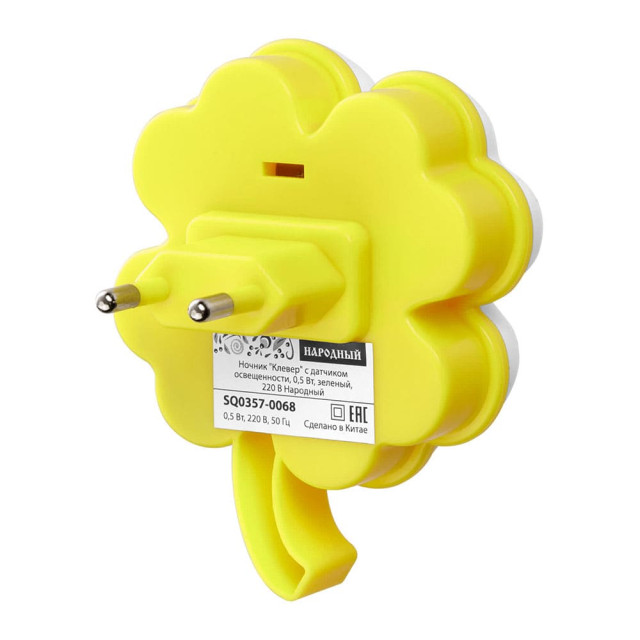 Ночник TDM Electric Народный Клевер SQ0357-0070 с датчиком освещенности желтый