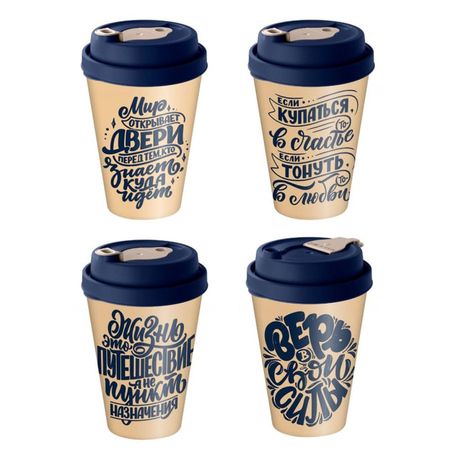 Стакан Homver 2231012 с крышкой декором и клапаном 420 мл