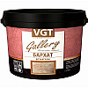Штукатурка декоративная VGT Бархат серебристо-перламутровый 1 кг