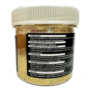 Блестки VGT Pet Glitter золото 0.05 кг