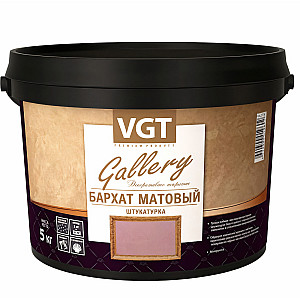 Штукатурка декоративная VGT Бархат матовый 1 кг