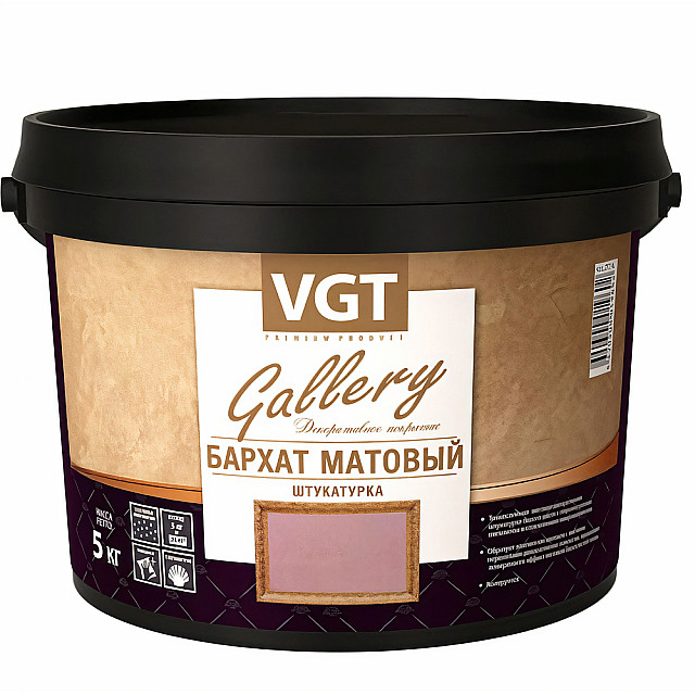 Штукатурка декоративная VGT Бархат матовый 1 кг
