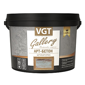 Штукатурка декоративная VGT АРТ-бетон 4.5 кг