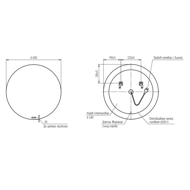 Зеркало Cersanit Eclipse smart с подсветкой круглое 60*60 см