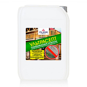 Антисептик Olimp Ультрасепт трудновымываемый для древесины 10 л