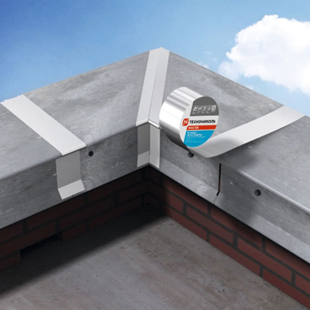 Лента герметизирующая ТехноНиколь Nicoband самоклеящаяся 15 см серебристая 10 м