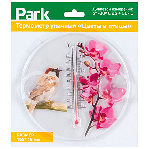 Термометр уличный Park Цветы и птицы 2 варианта дизайна