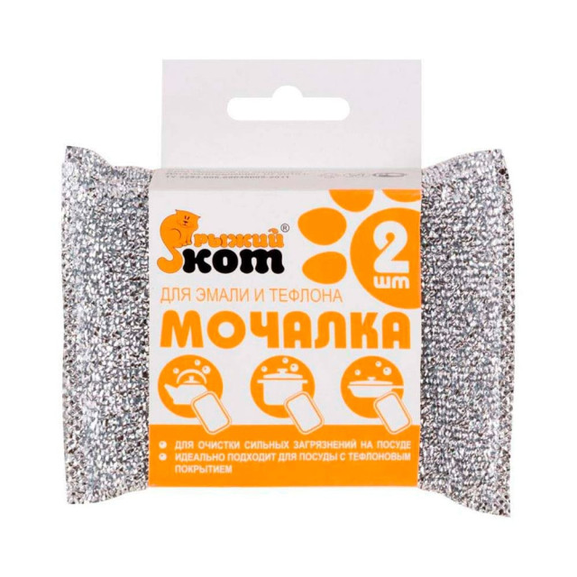 Мочалка Рыжий Кот 310287 для эмали и тефлона 2 шт